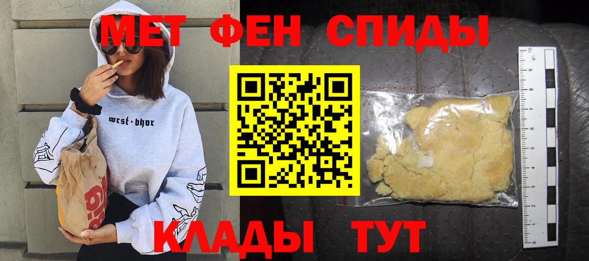 Кинель  Amphetamine  Вход с VPN  Амфетамин VHQ 