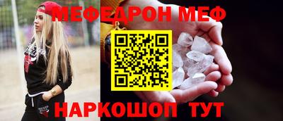 молекула духа Краснознаменск