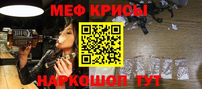 молекула духа Краснознаменск