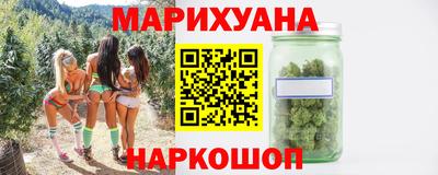 каннабис Кумертау