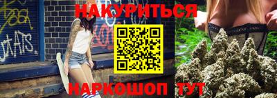 каннабис Кумертау