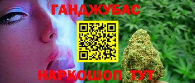 каннабис Кумертау