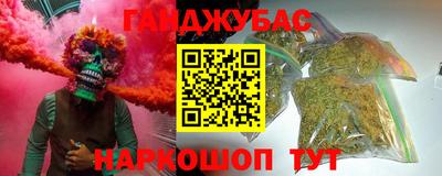 каннабис Кумертау