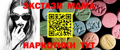 ECSTASY Кунгур
