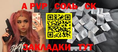 каннабис Кумертау