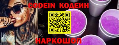 шишки Краснодар