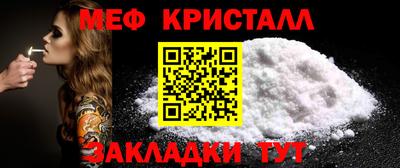 соль курить ск Кулебаки