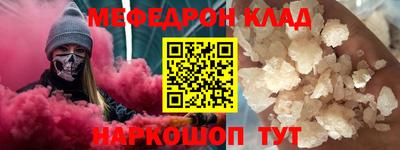 альфа пвп VHQ Краснокаменск