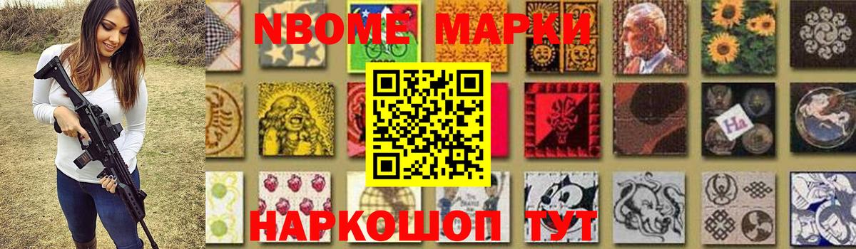 Кинель  LSD-25 экстази кислота  Вход с VPN 