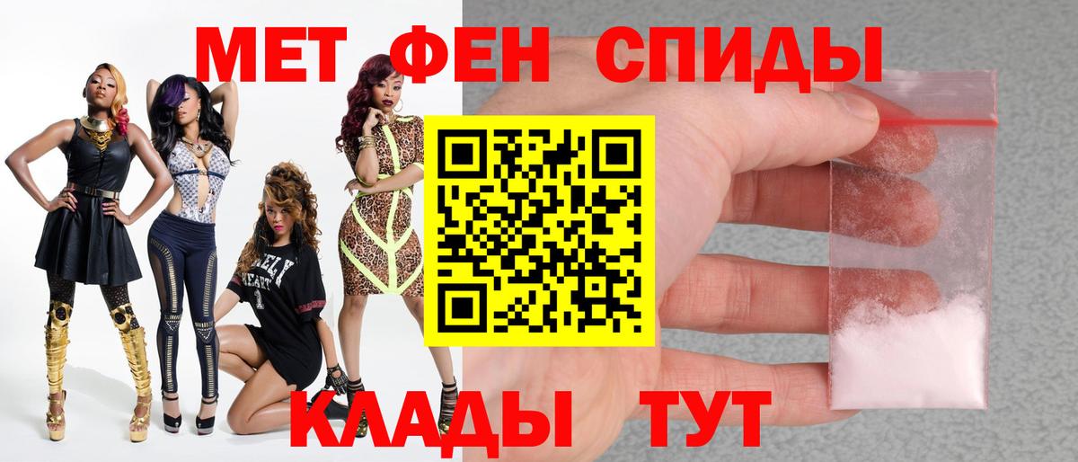 Кинель  Первитин Декстрометамфетамин 99.9%  Вход с VPN  Первитин Декстрометамфетамин 99.9% 