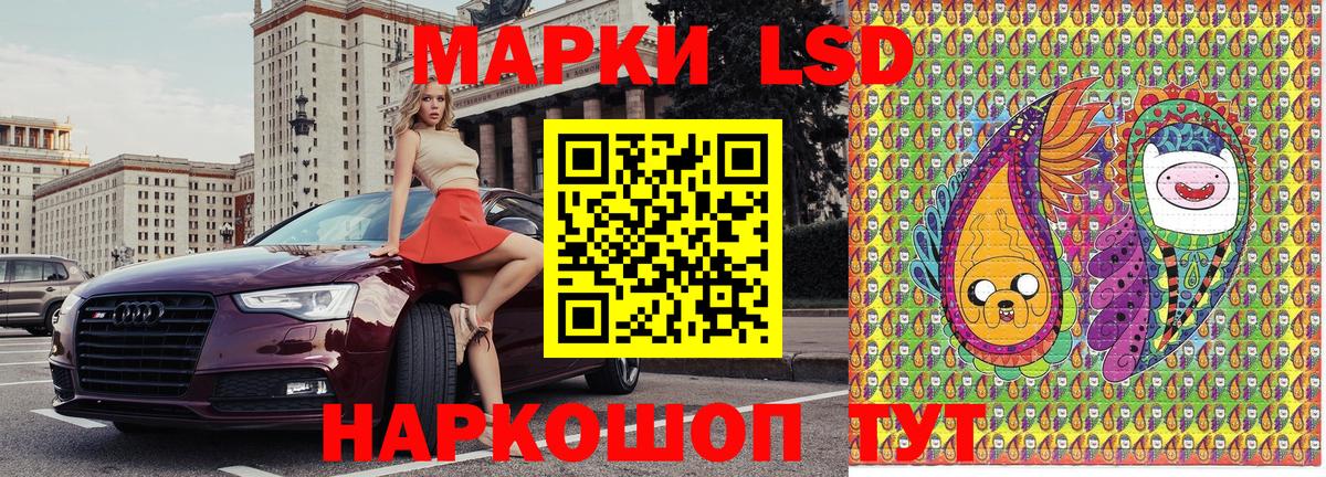 Наркотические марки 1,5мг  Вход с VPN  Кинель  Наркотические марки 1,5мг 