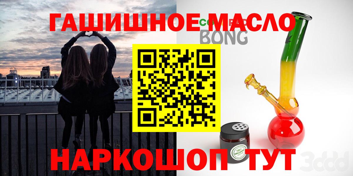 ТГК концентрат Кинель