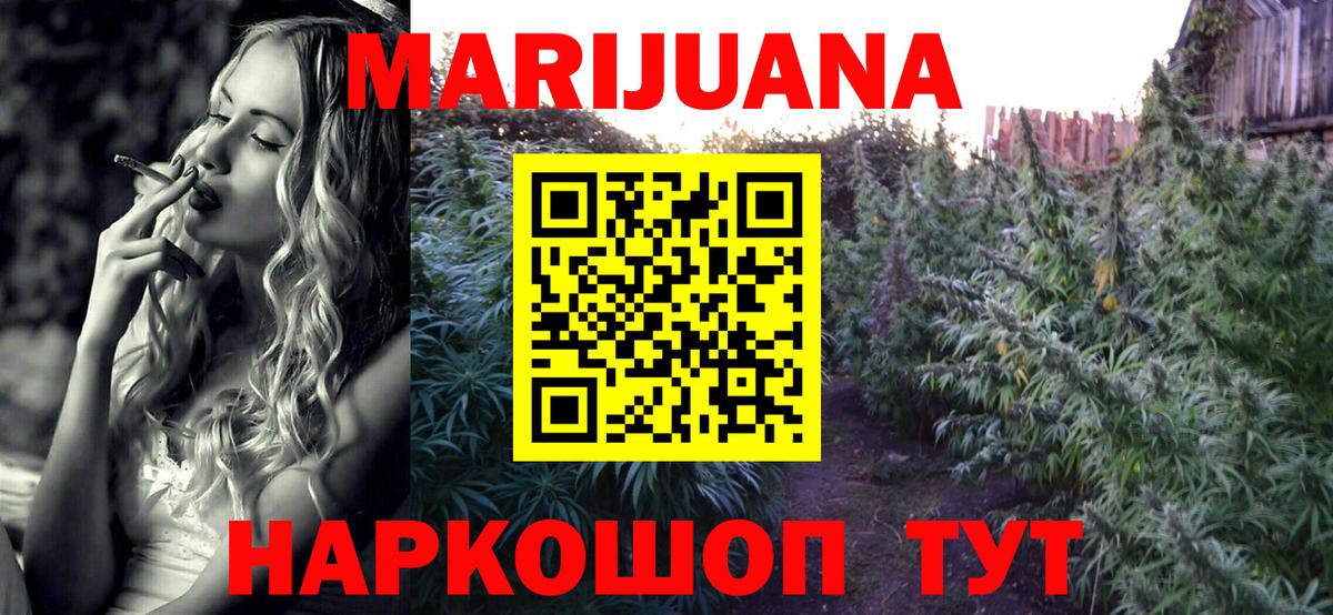 Кинель  Марихуана SATIVA & INDICA  Вход с VPN  Шишки марихуана план  Бошки марихуана AK-47  Шишки марихуана Amnesia 